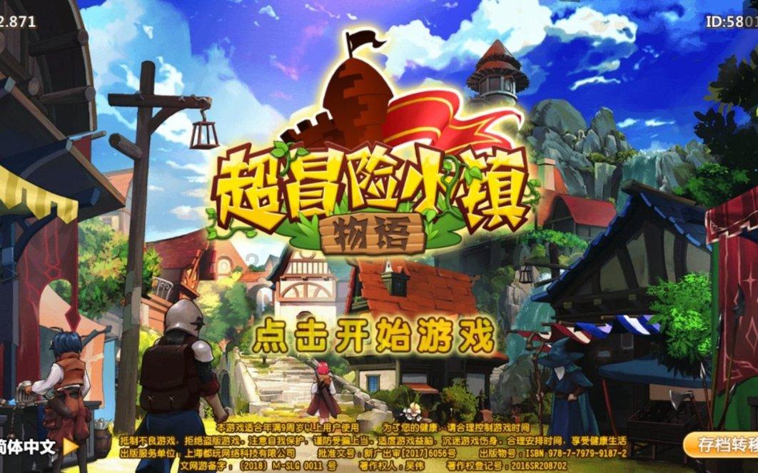 小猫钓鱼游戏龙王版有船