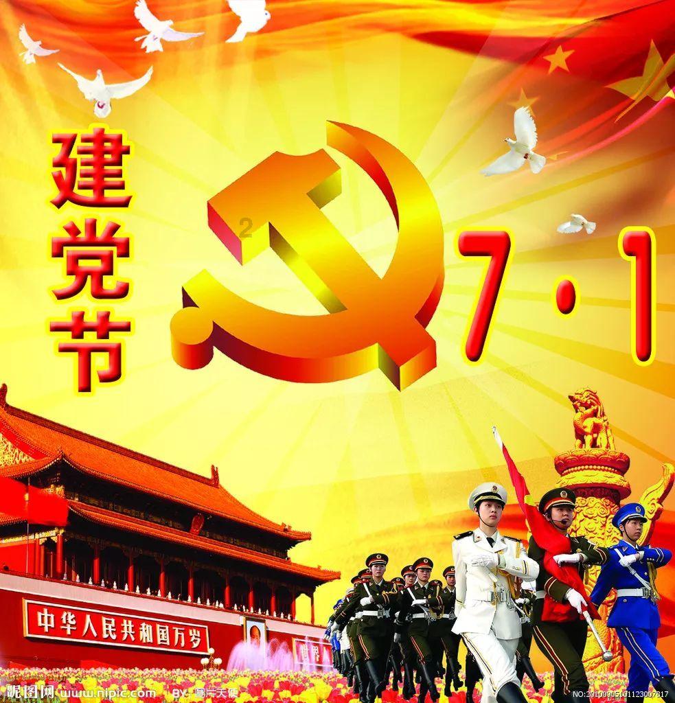 召唤神龙万宁版祖龙